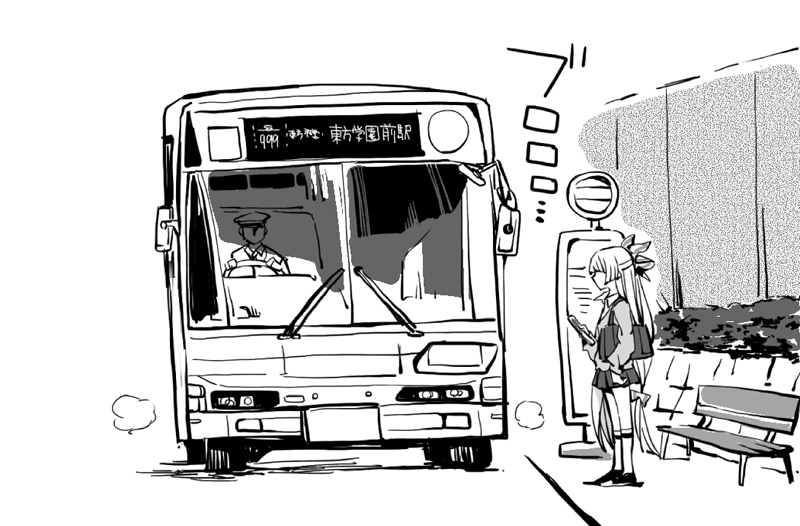 Порно Комиксы Автобус В Пусан