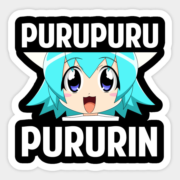пурум пурум, пурум-пурум 