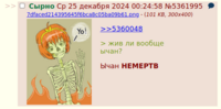 83