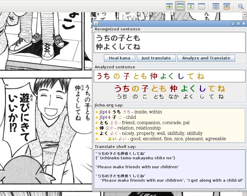 japanese ocr manga japanese translation
