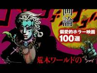 101