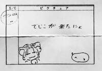 71