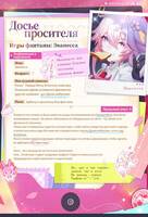 414