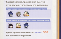 708